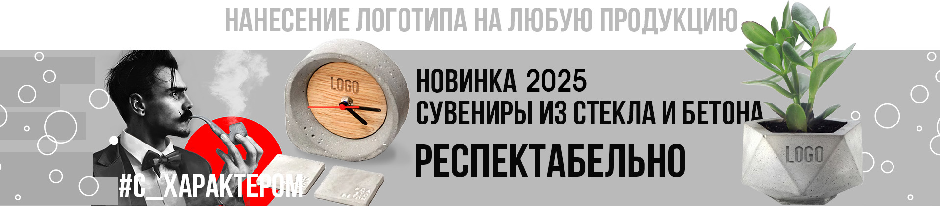 полоса3 23 бетон